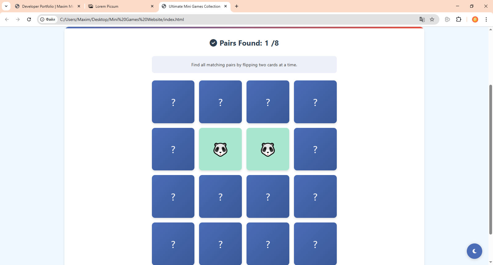 Memory Game