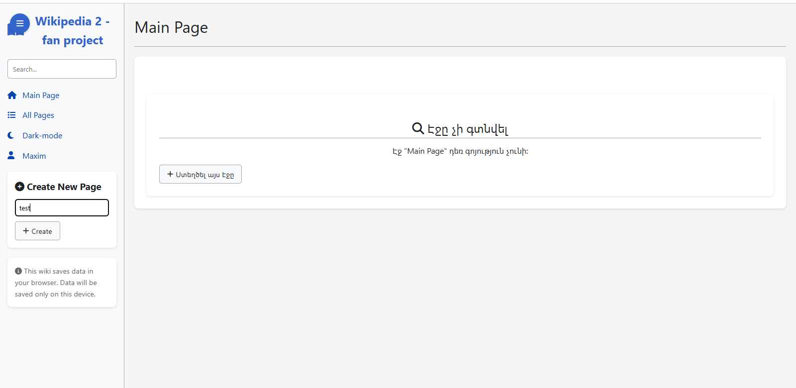 Search Results