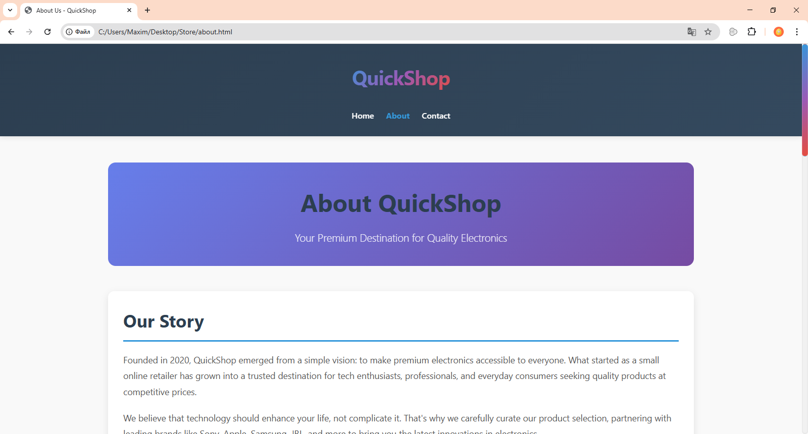 Product Catalog